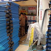 행사용휀스