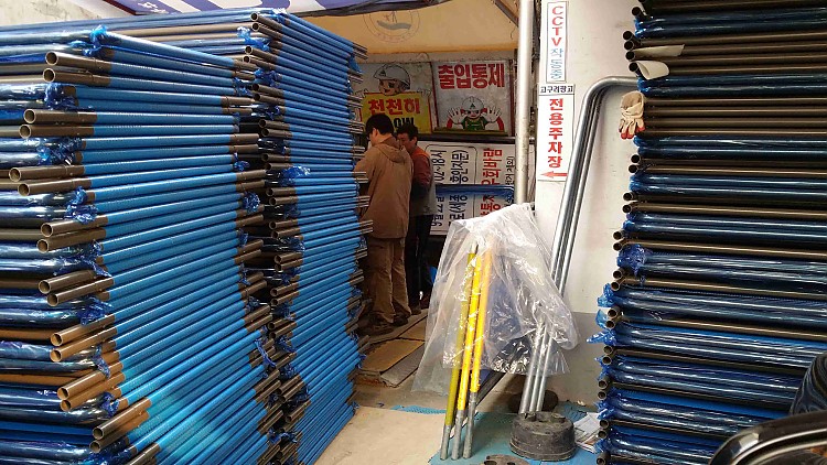 행사용휀스