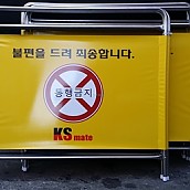 스텐