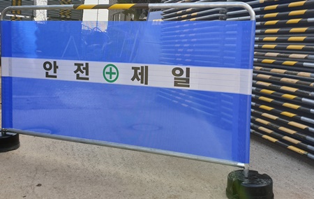 메쉬망 휀스