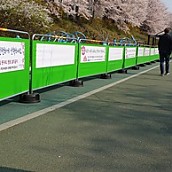 코로나19때문에 서초구청에서 시민을위하여 시설물사용 금지와 꽃길것기 자재