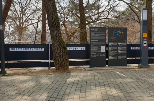 부여군 문화제발굴현장