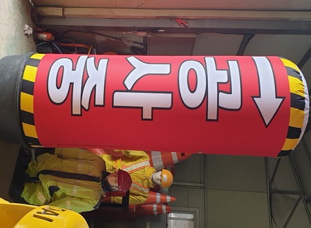 풍선간판 임대