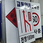 공사용간판 임대