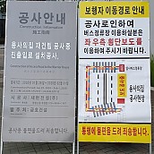 공사안내간판 주문제작 임대