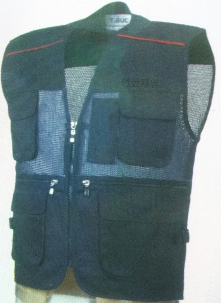 디자인안전조끼