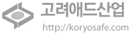 고려애드산업