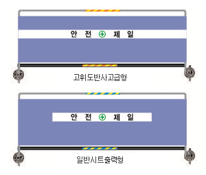 행사용휀스 제품사진